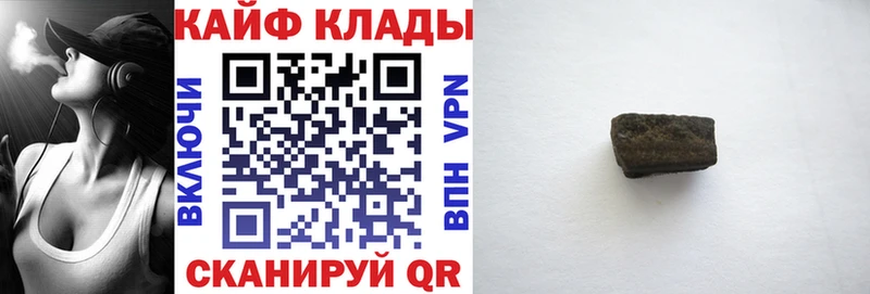 Виды наркотиков купить Златоуст Галлюциногенные грибы МЕФ Кокаин Амфетамин Героин Конопля ГАШИШ