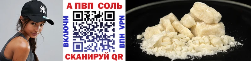 А ПВП СК КРИС Златоуст