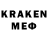 Меф VHQ RDONE 17