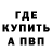 Кетамин VHQ malice mango
