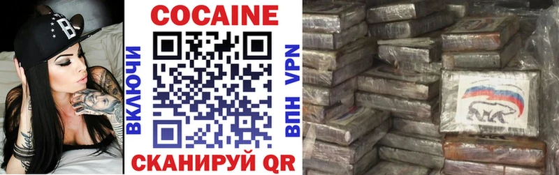 COCAIN Columbia  МЕГА   Златоуст 