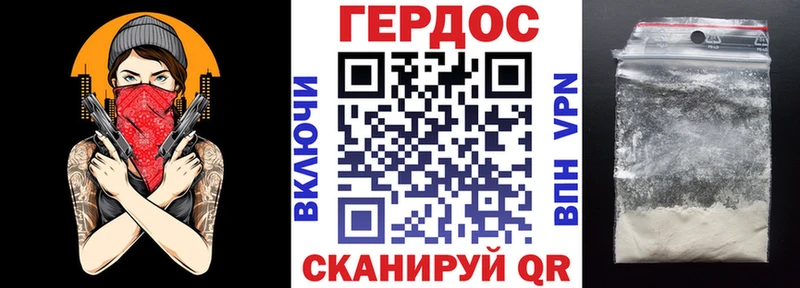 купить наркотик  Златоуст  блэк спрут зеркало  ГЕРОИН афганец 