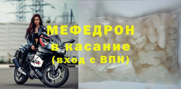 тгк Верхний Тагил