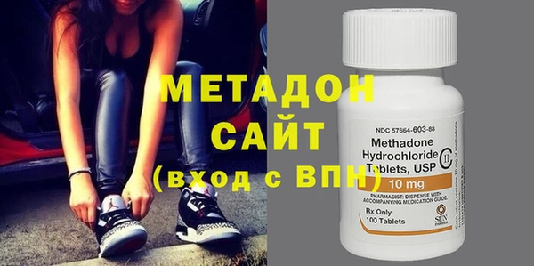 молекула духа Верея