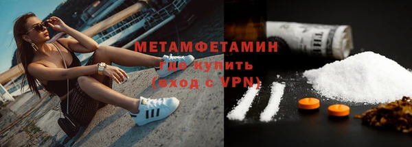 MDMA Premium VHQ Верхнеуральск