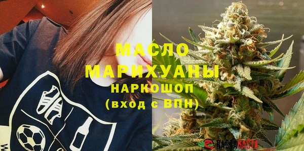 молекула духа Верея