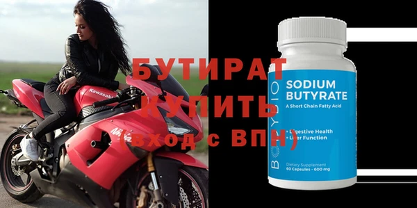 тгк Верхний Тагил