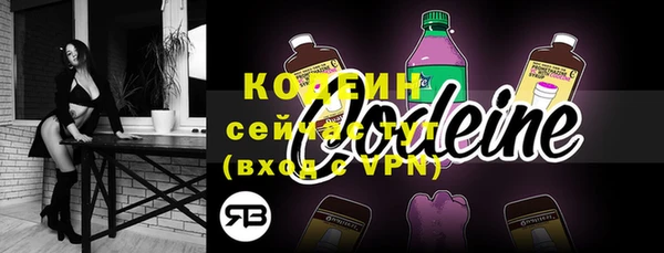 молекула духа Верея