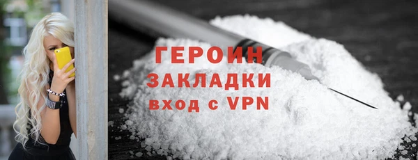 дистиллят марихуана Бронницы