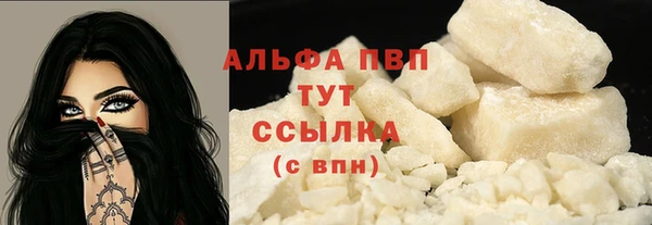 тгк Верхний Тагил