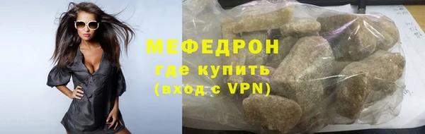 молекула духа Верея