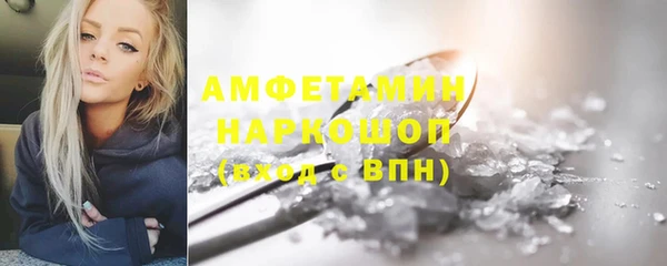 MDMA Premium VHQ Верхнеуральск
