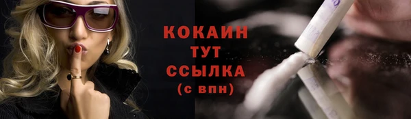 MDMA Premium VHQ Верхнеуральск