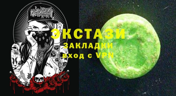 тгк Верхний Тагил