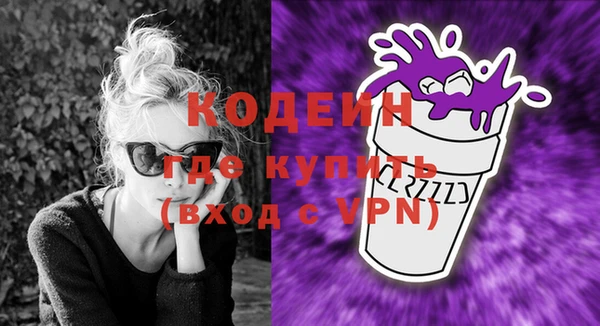 тгк Верхний Тагил