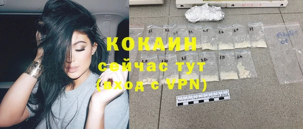 MDMA Premium VHQ Верхнеуральск