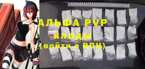 наркотики Бородино