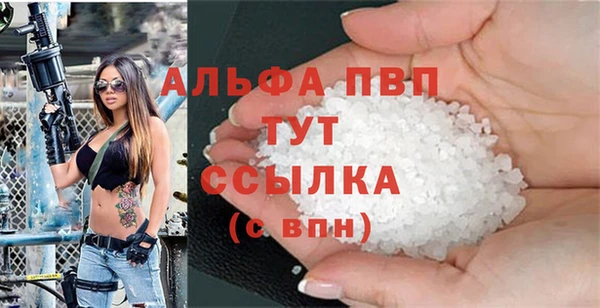 MDMA Premium VHQ Верхнеуральск