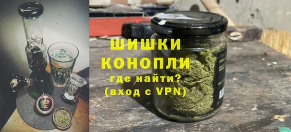 молекула духа Верея