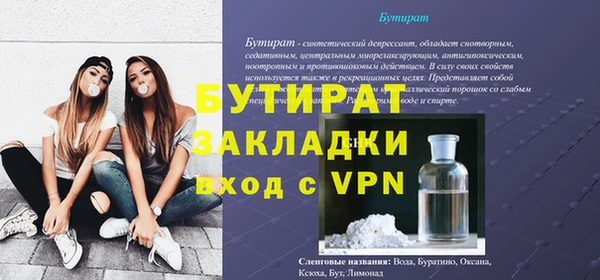тгк Верхний Тагил