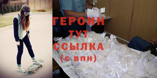 тгк Верхний Тагил