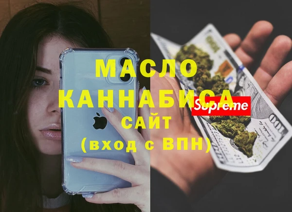 тгк Верхний Тагил