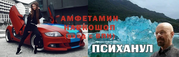 молекула духа Верея
