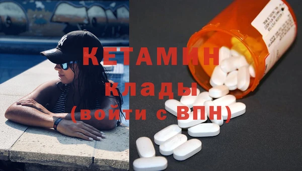 кокаин колумбия Бугульма