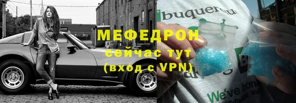 молекула духа Верея
