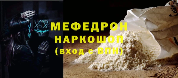 MDMA Premium VHQ Верхнеуральск