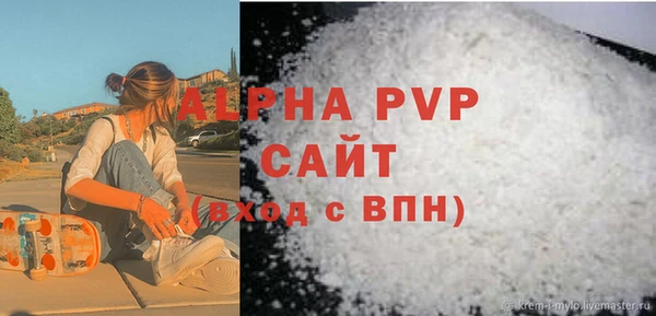 молекула духа Верея