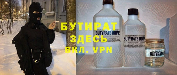 тгк Верхний Тагил