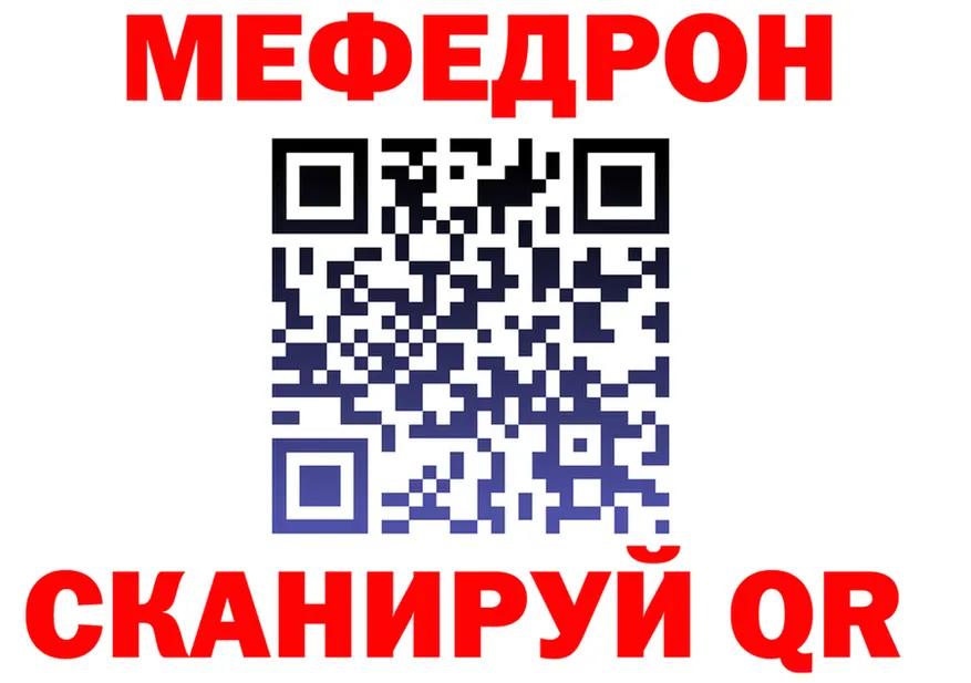 A-PVP Crystall зеркало shop OMG Златоуст