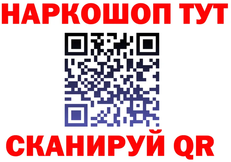 БУТИРАТ BDO зеркало площадка MEGA Златоуст