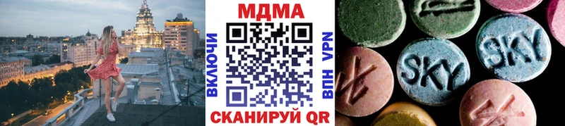 MDMA crystal  наркотики  Златоуст 