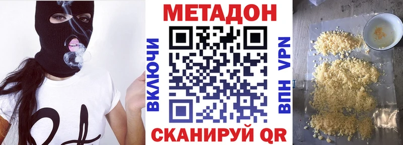 магазин    KRAKEN ссылки  Метадон кристалл  Златоуст 