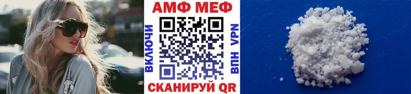 Первитин винт  хочу наркоту  Златоуст 