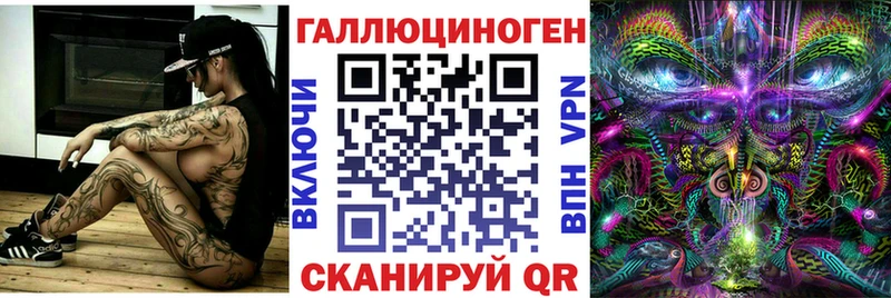 Галлюциногенные грибы мицелий  KRAKEN как зайти  Златоуст  сколько стоит 