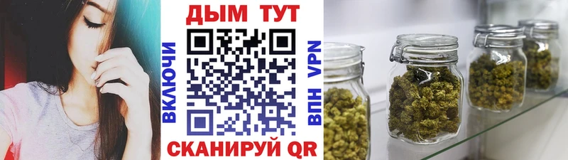 Шишки марихуана план  Златоуст 